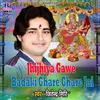 Jhijhiya Gawe Badaki Ghare Ghare Jai